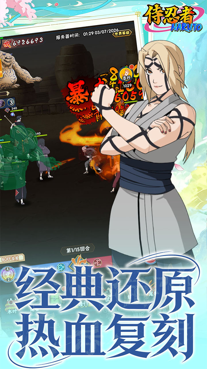 宣传图1