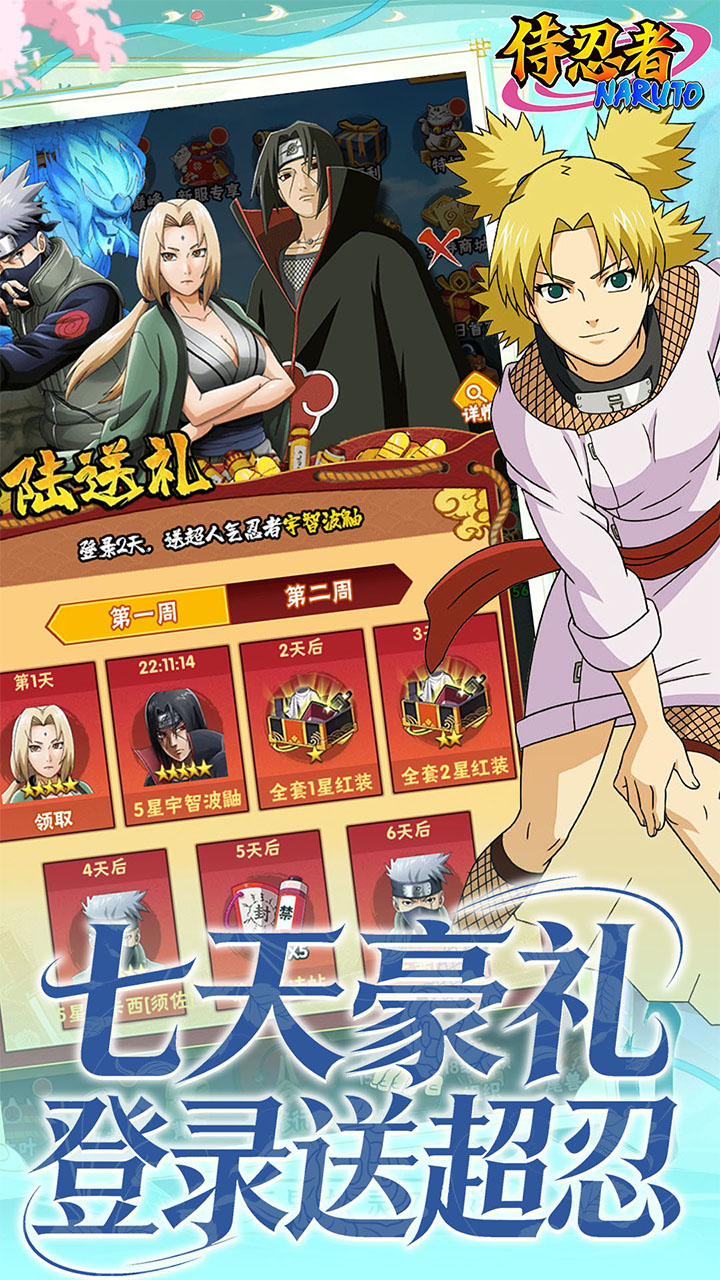 宣传图3