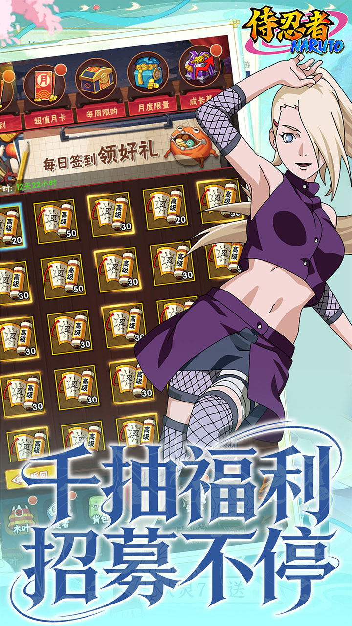 宣传图4