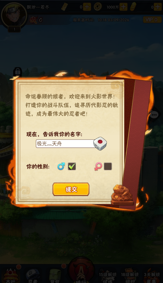 游戏截图1