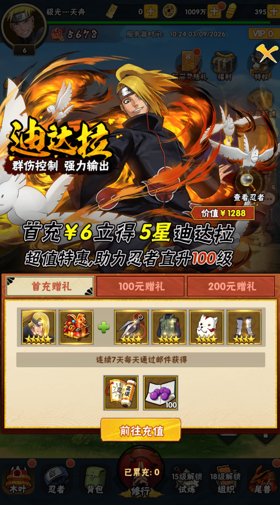 游戏截图3