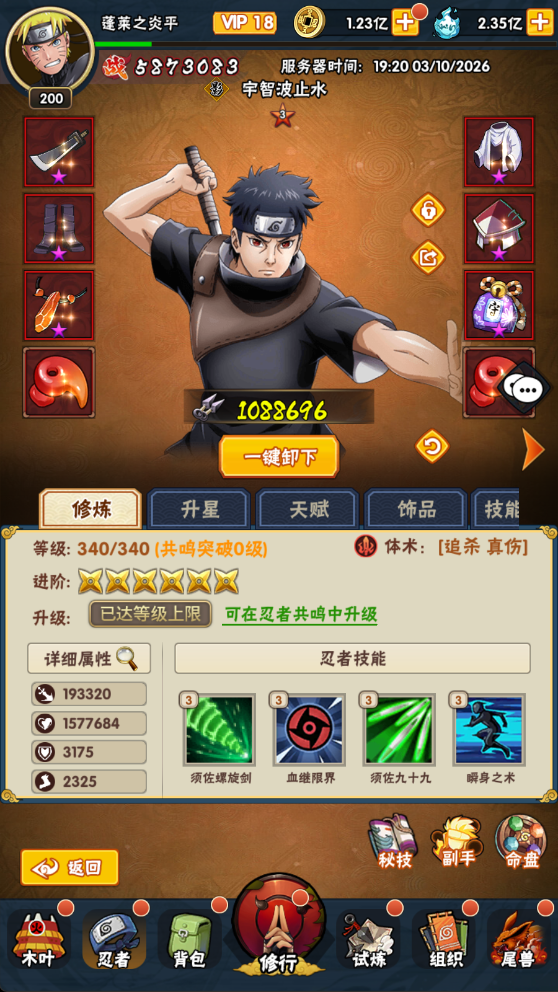 游戏截图4